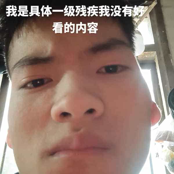 35岁岁云南单身帅哥 - 昌江吉缘网